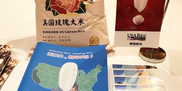 ip-calrose-at-chendu-trade-show-210524