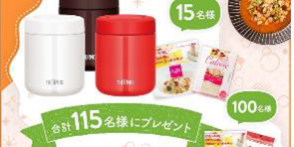 ip-gumbo-promotion-resonates-with-japanese-consumers-210520-copy