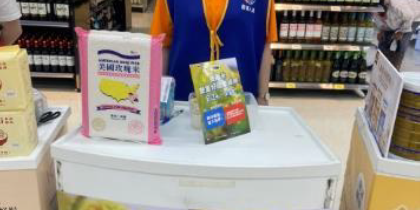 ip-taiwan-retail-display-221005